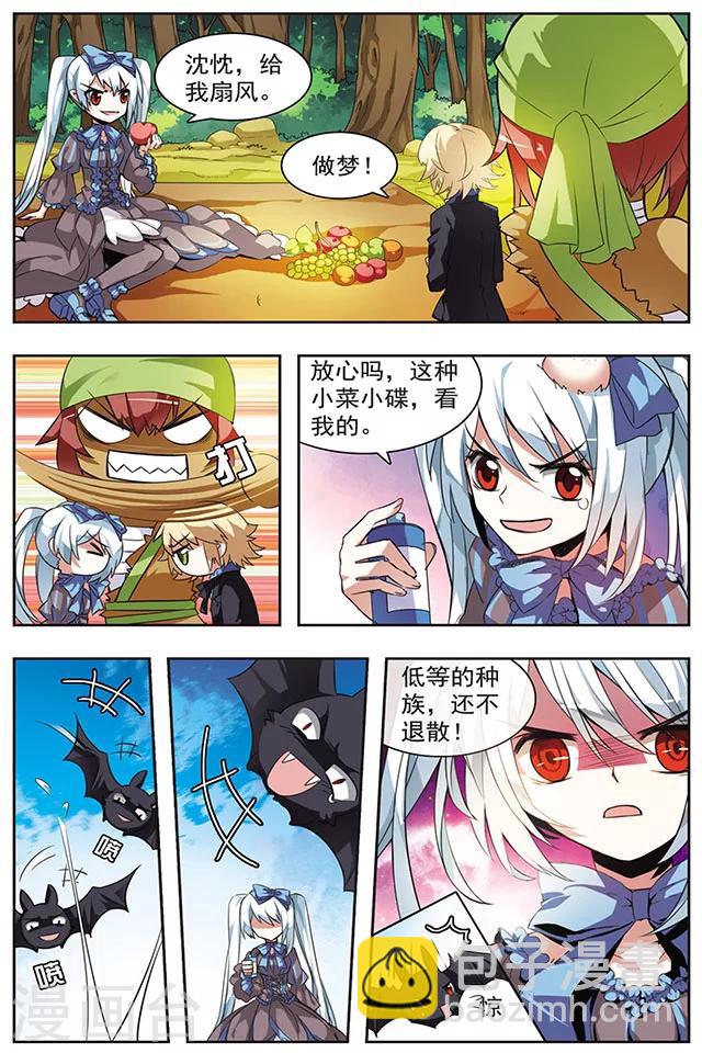 第33话 悔恨之初-第33话