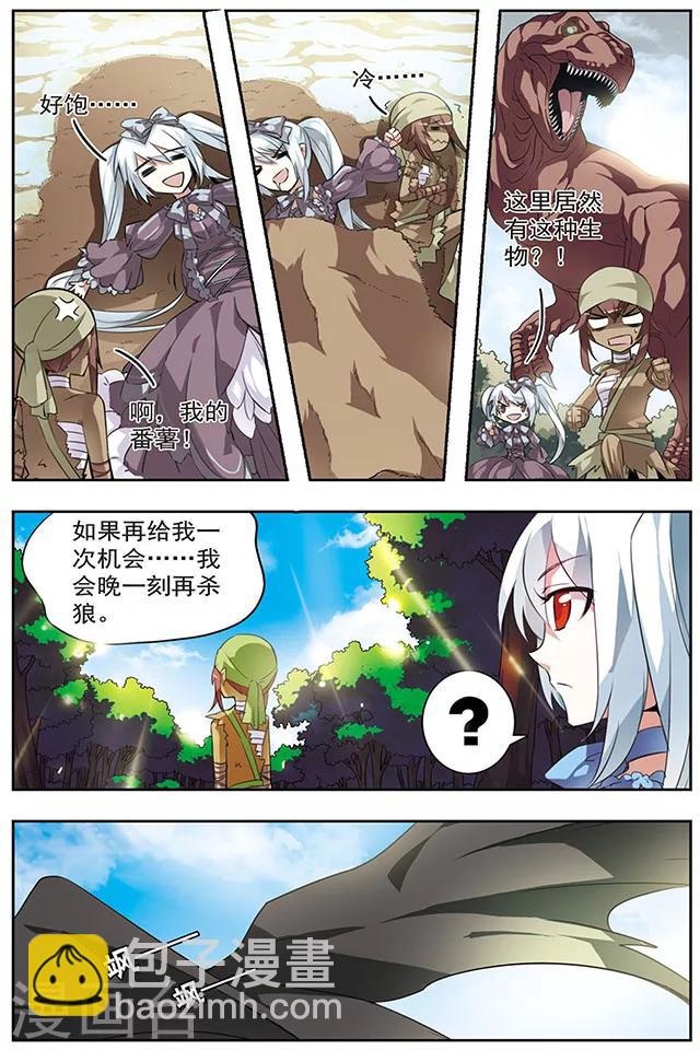 第33话 悔恨之初-第33话