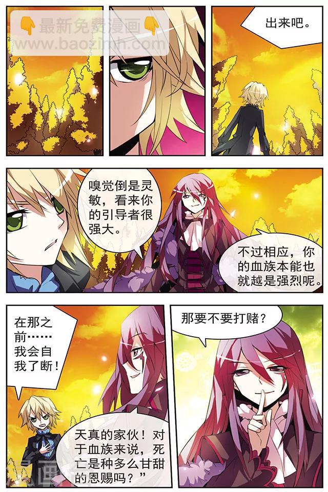 第35话 不能改变的事-第35话