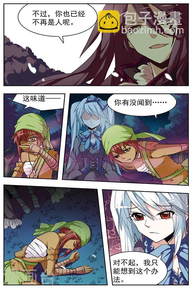 第37话 朋友的约定-第37话