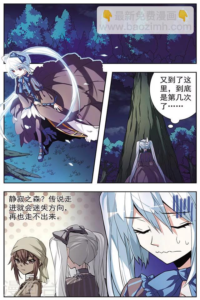 第37话 朋友的约定-第37话