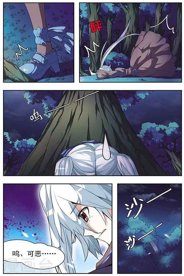 第37话 朋友的约定-第37话