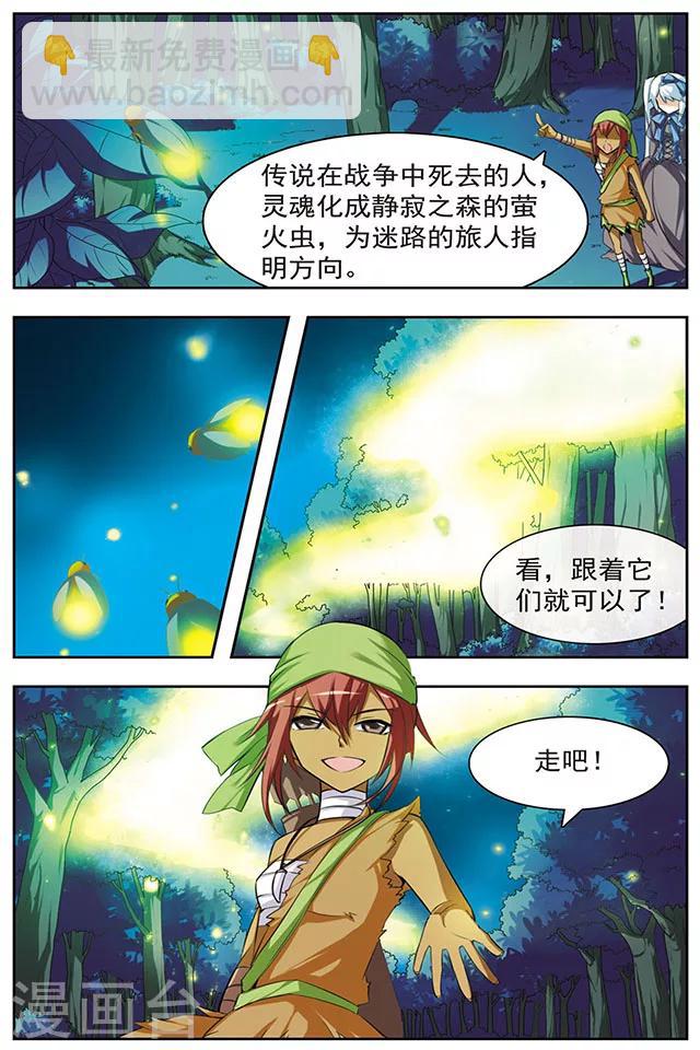 第37话 朋友的约定-第37话