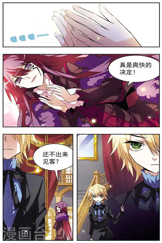 第41话 抉择-第41话