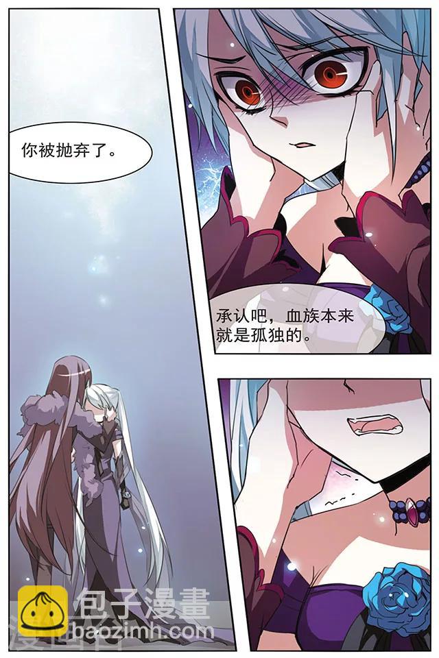 第47话 共同的目的-第47话