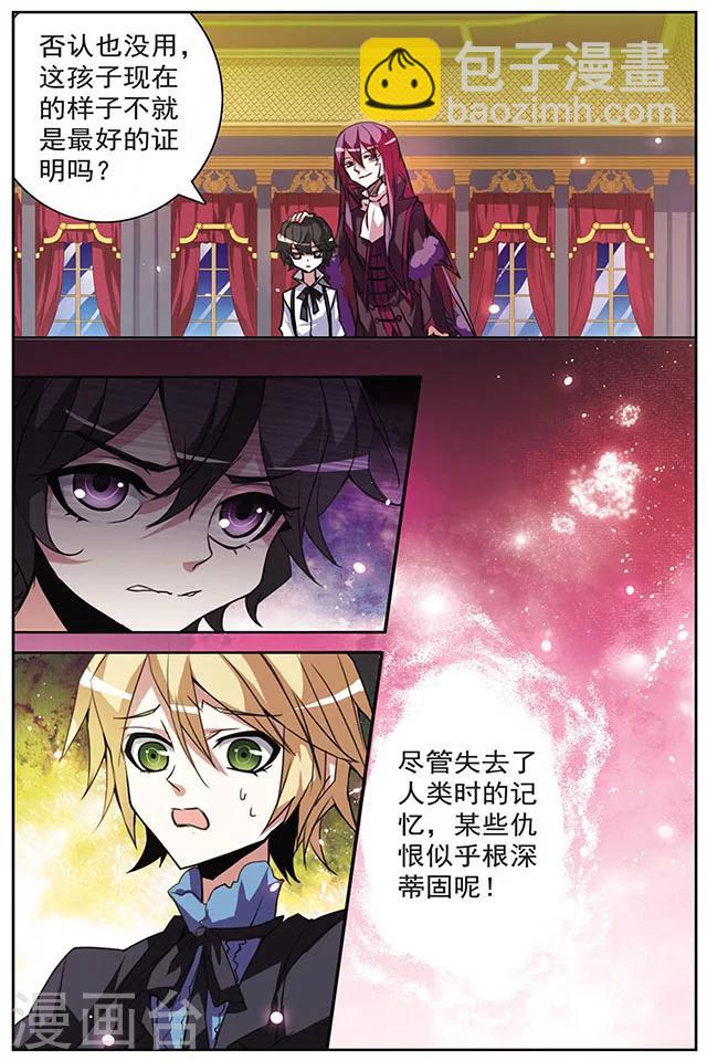第49话 罪恶的根源-第49话