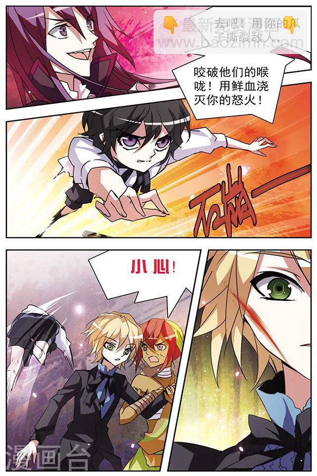 第49话 罪恶的根源-第49话