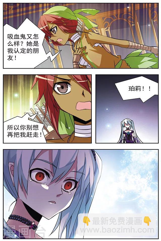 第49话 罪恶的根源-第49话
