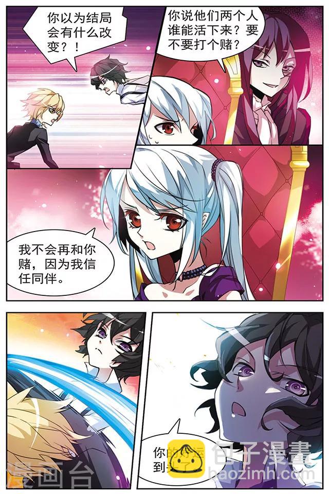 第51话 两个赛尔加-第51话