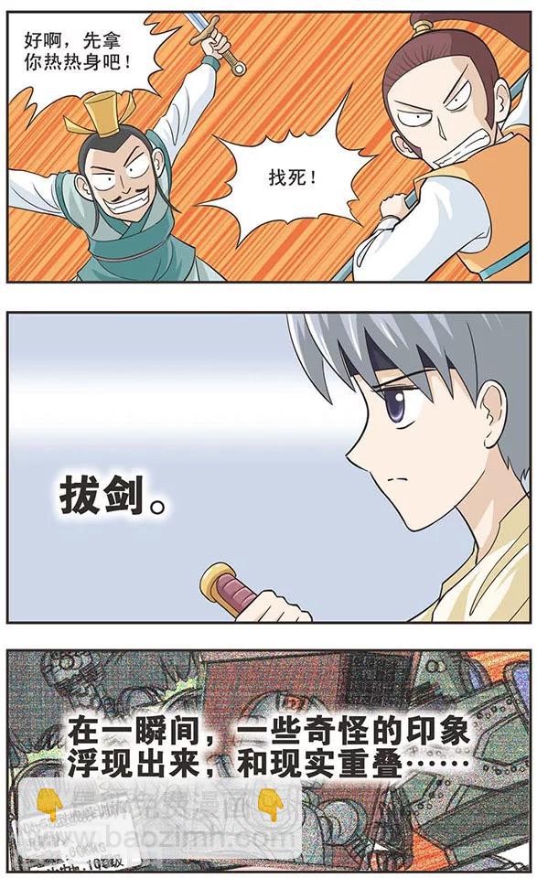 第25话 吾心无名-第25话