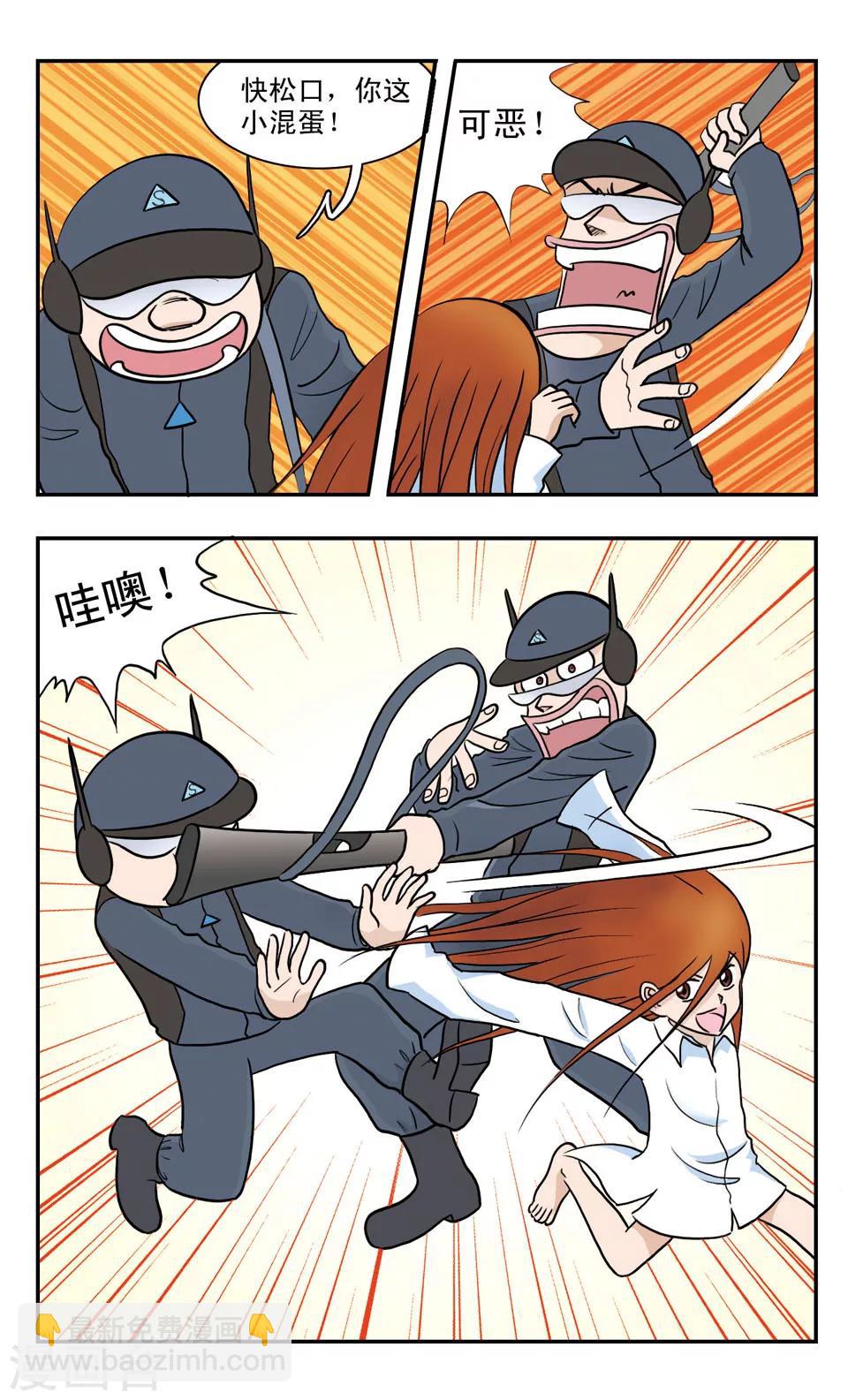 第51话 GIGI偶人-第51话