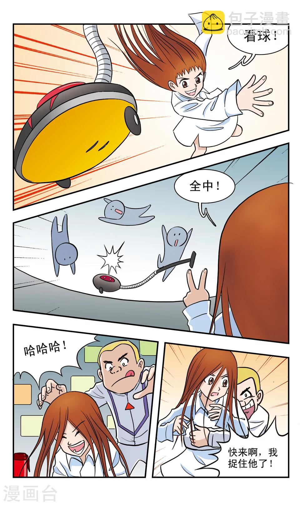 第51话 GIGI偶人-第51话