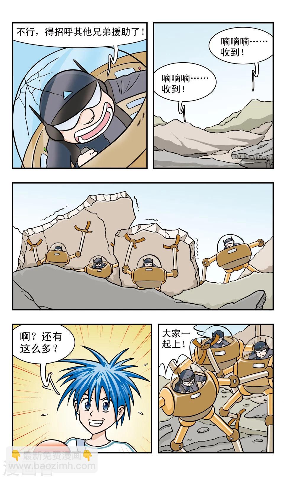第53话 我们是朋友-第53话
