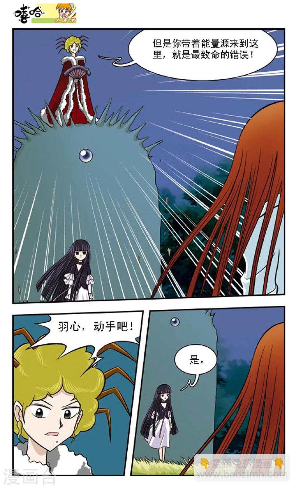第66话 隔断的世界-第65话