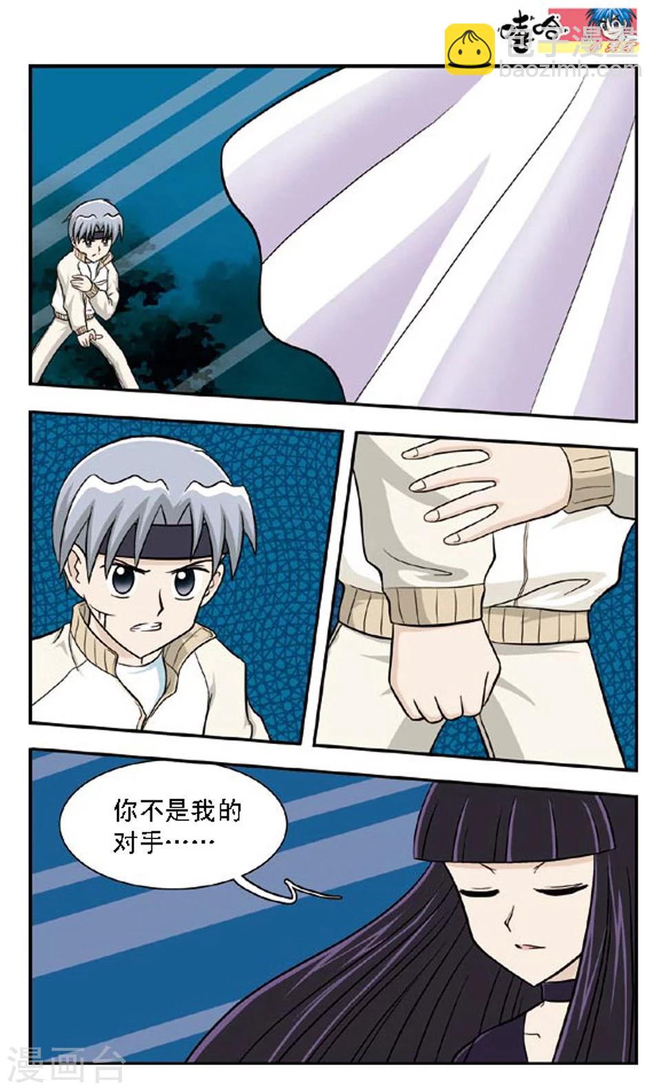 最终话 离别-第67话
