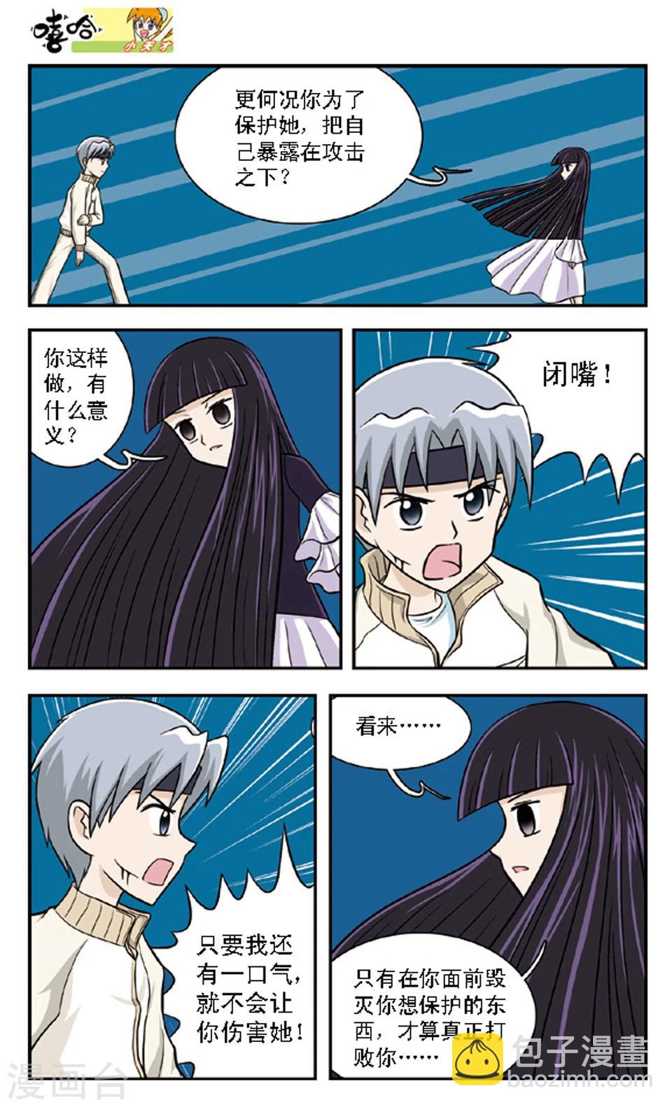 最终话 离别-第67话