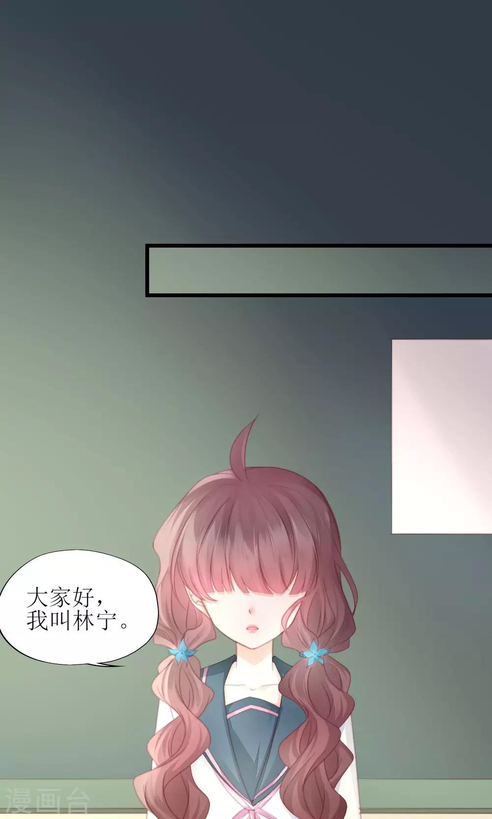 预告-第1话