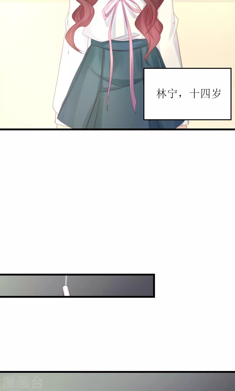 预告-第1话
