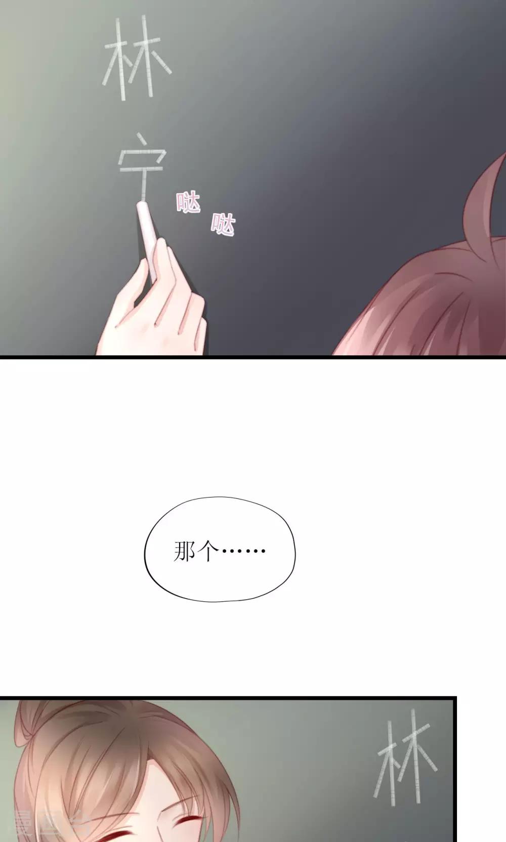预告-第1话