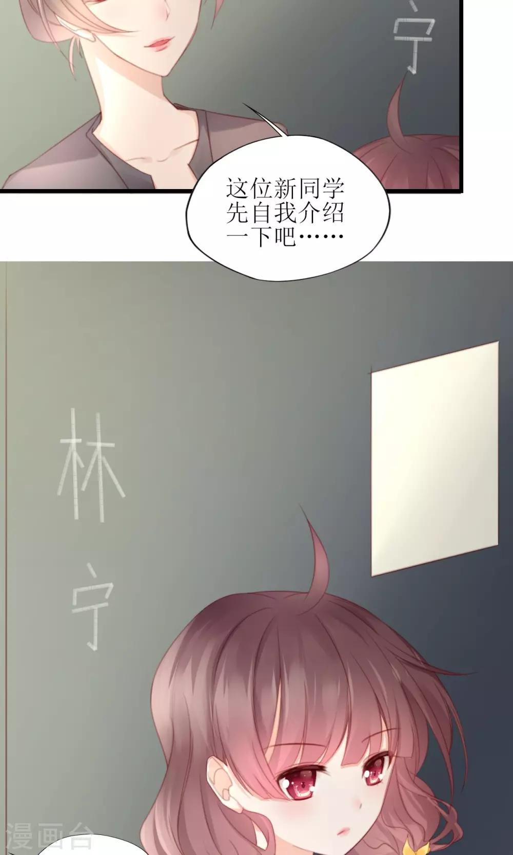 预告-第1话