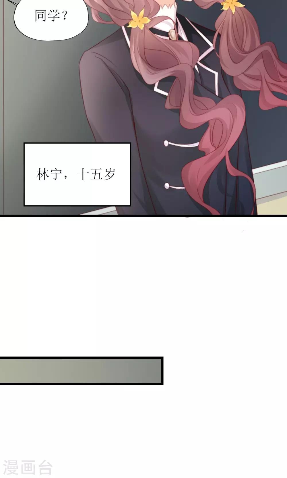 预告-第1话