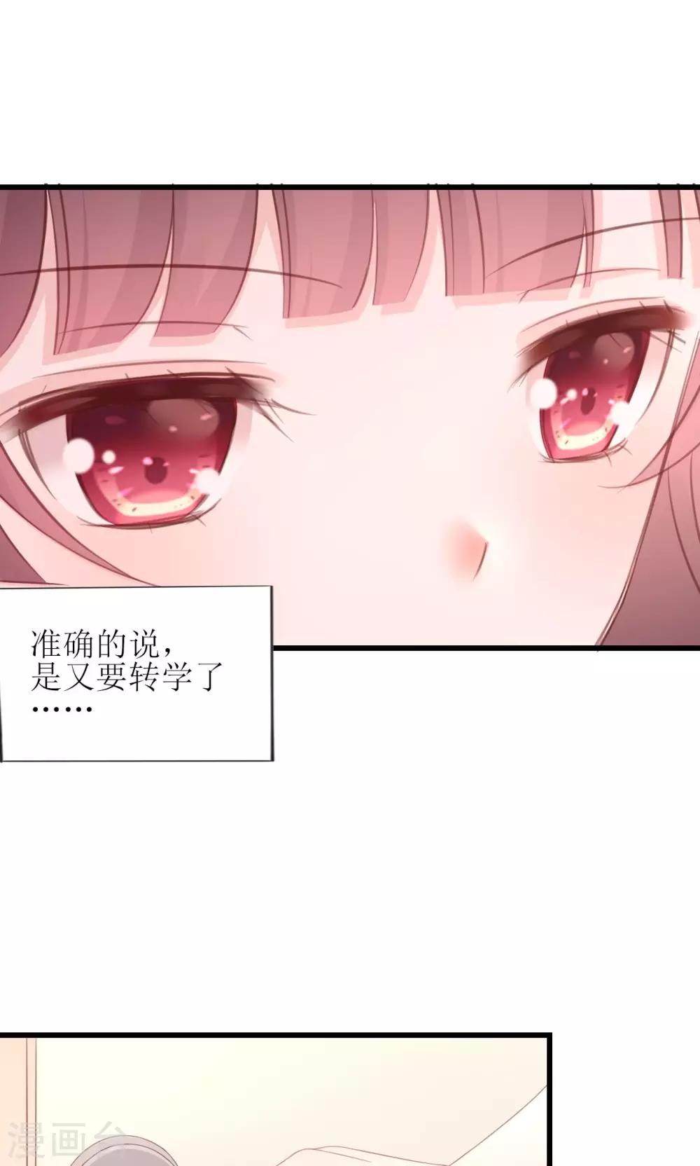 预告-第1话
