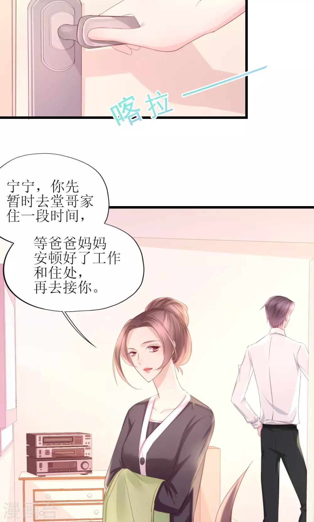 预告-第1话