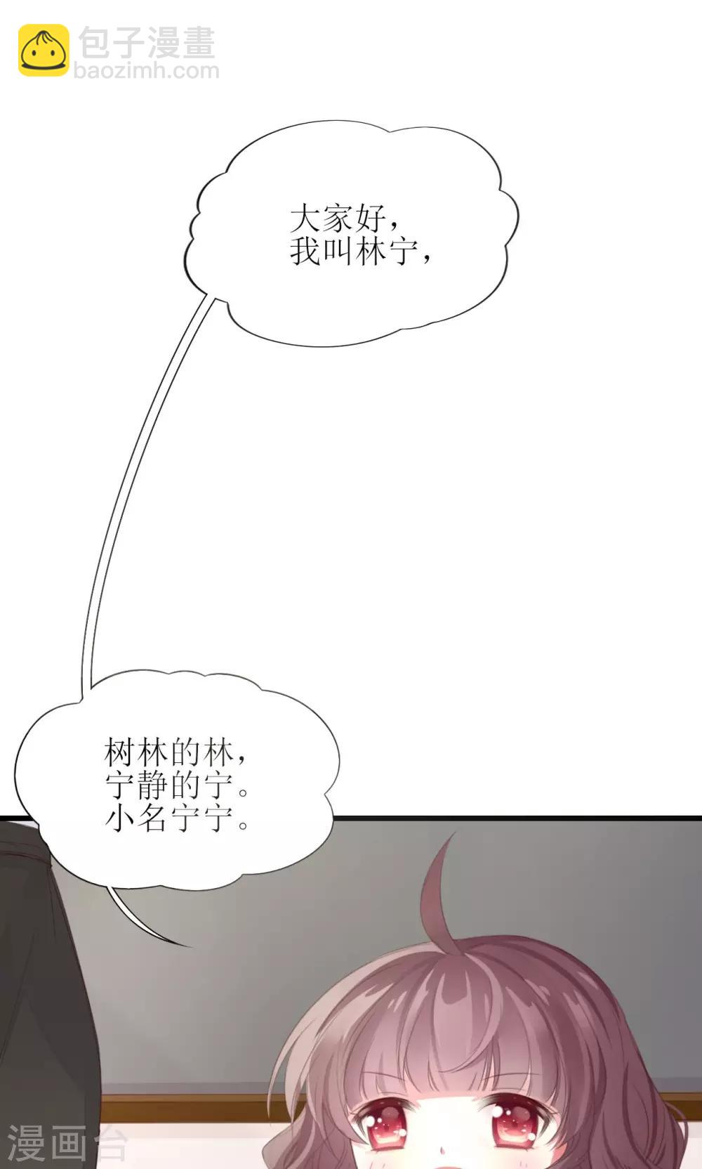 预告-第1话