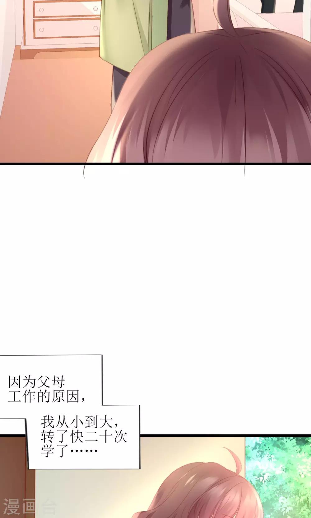 预告-第1话