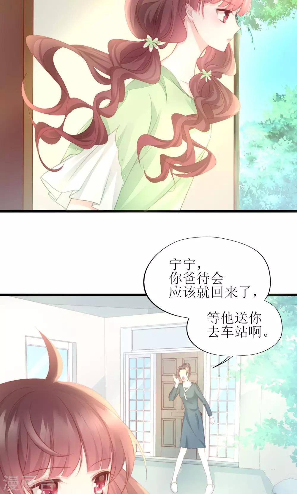 预告-第1话