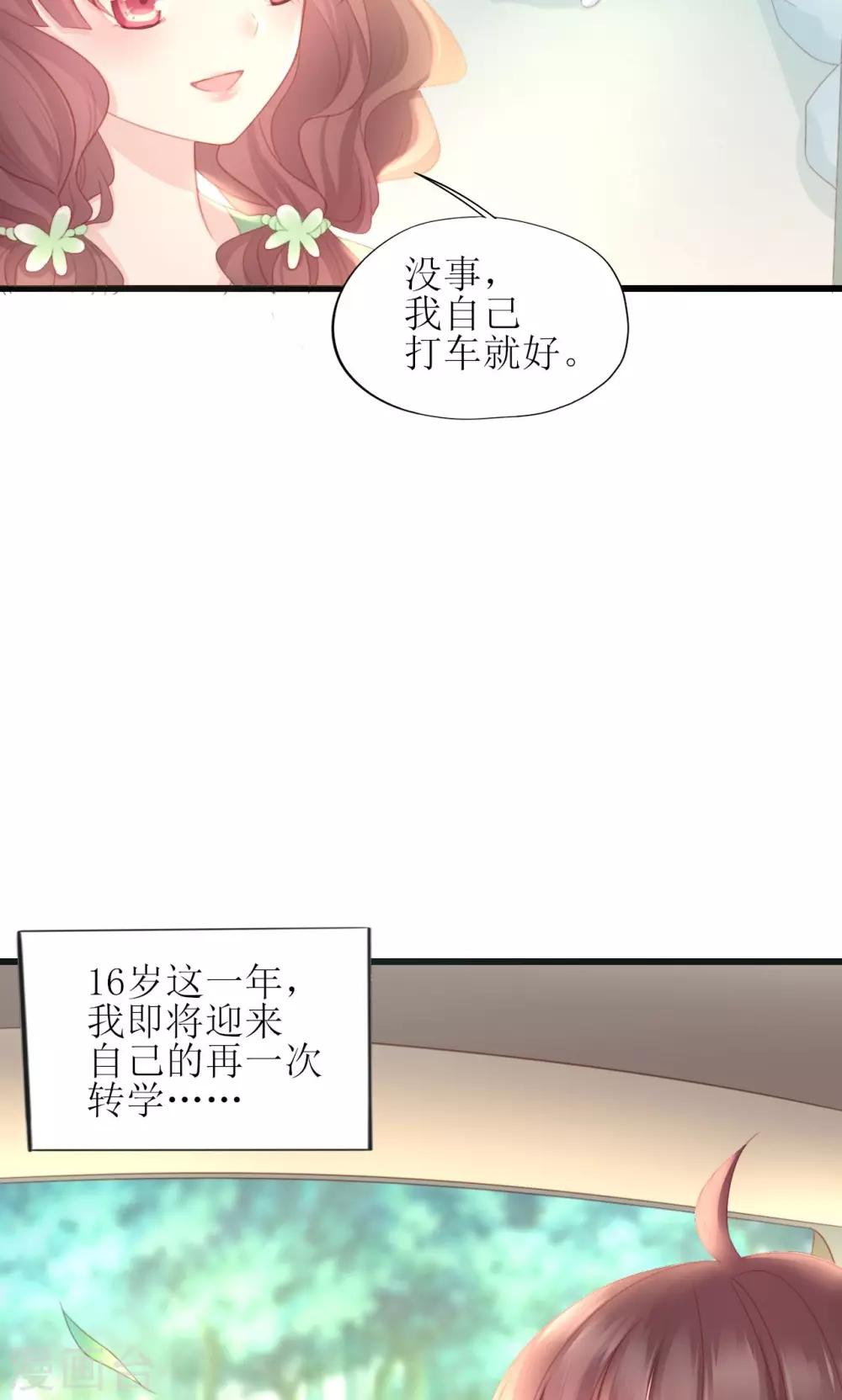 预告-第1话