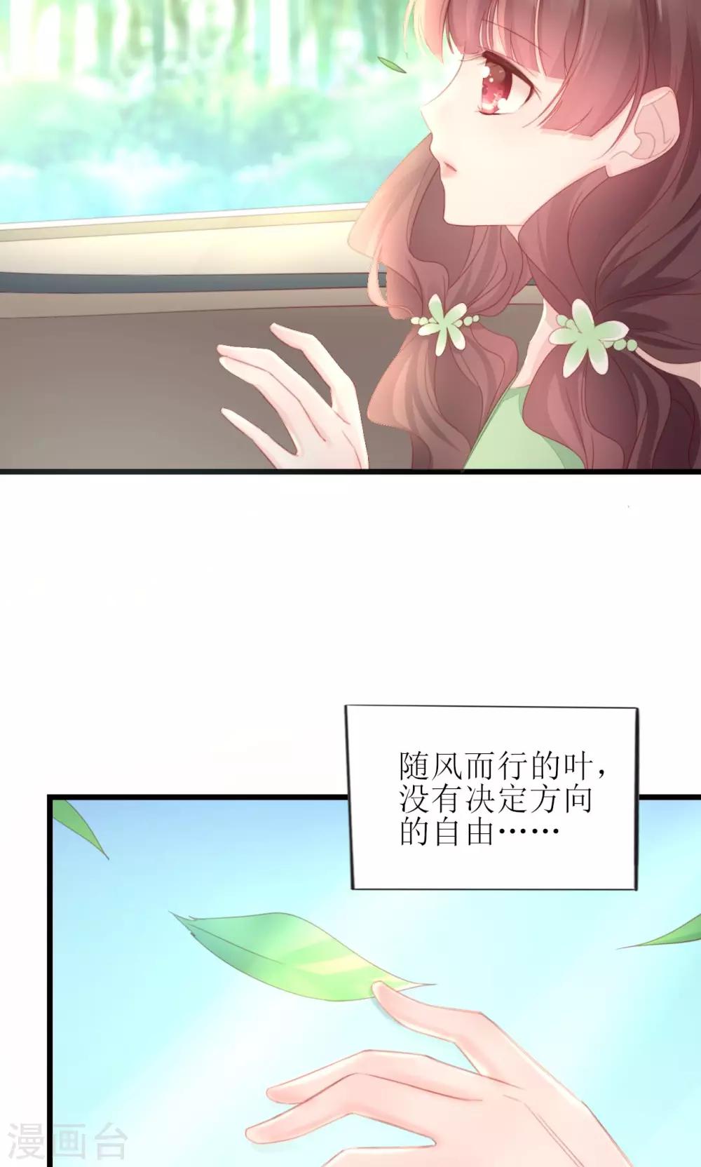 预告-第1话