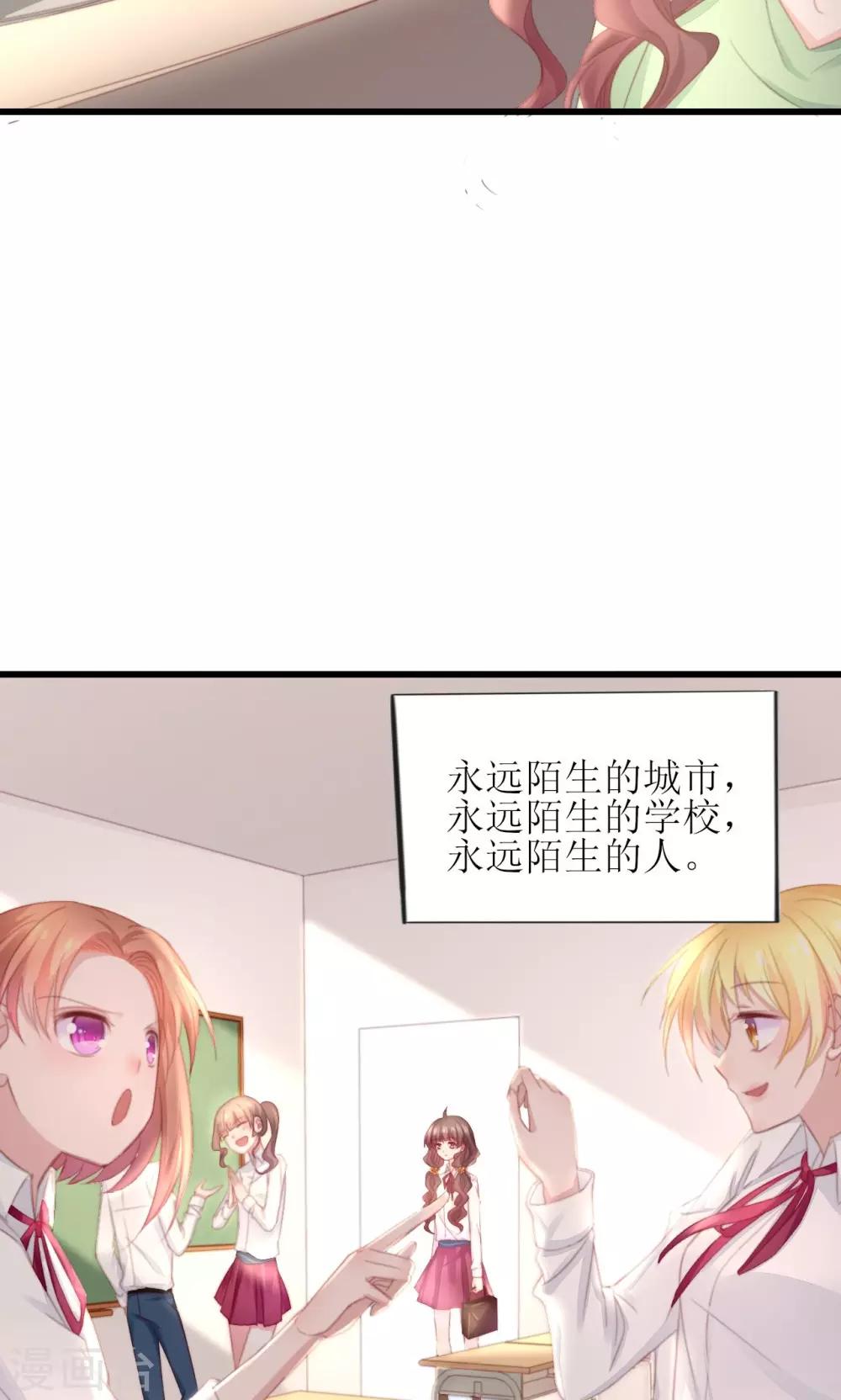 预告-第1话