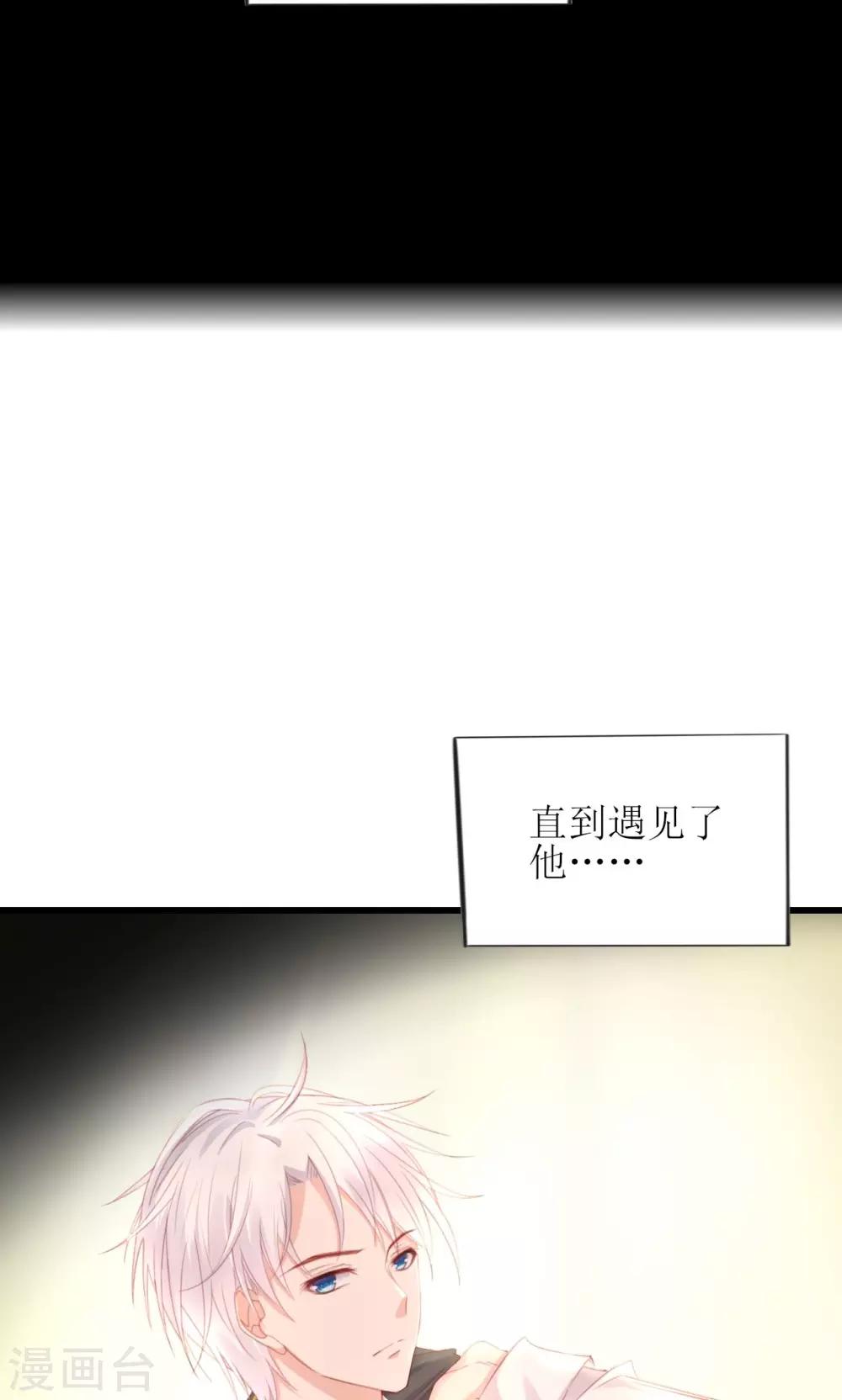 预告-第1话