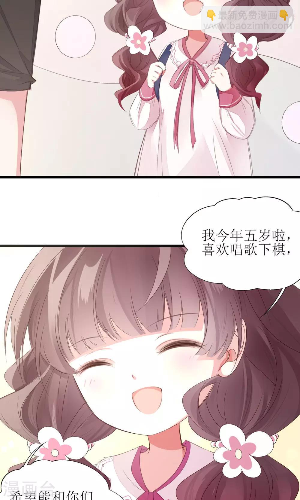 预告-第1话