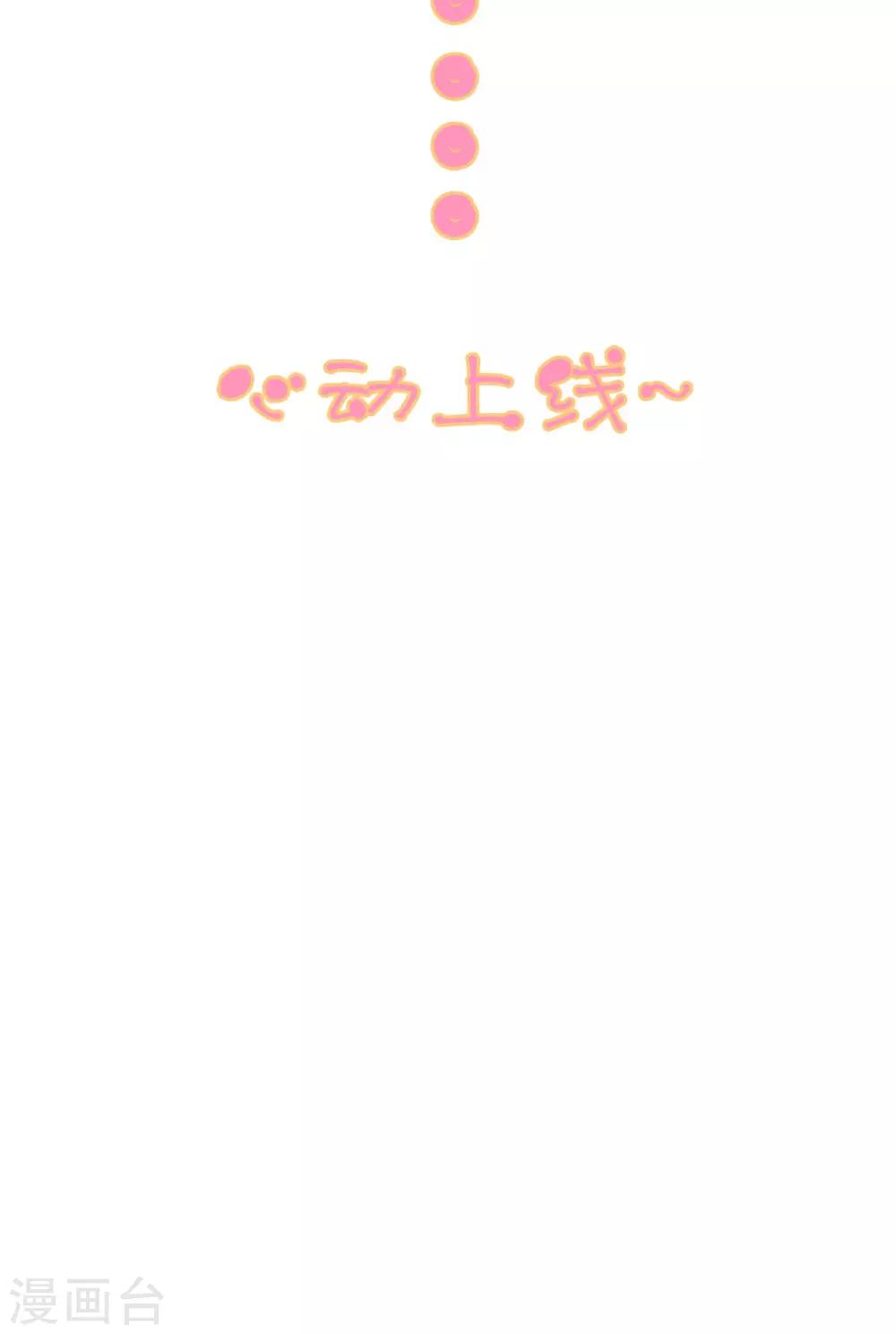 预告-第1话