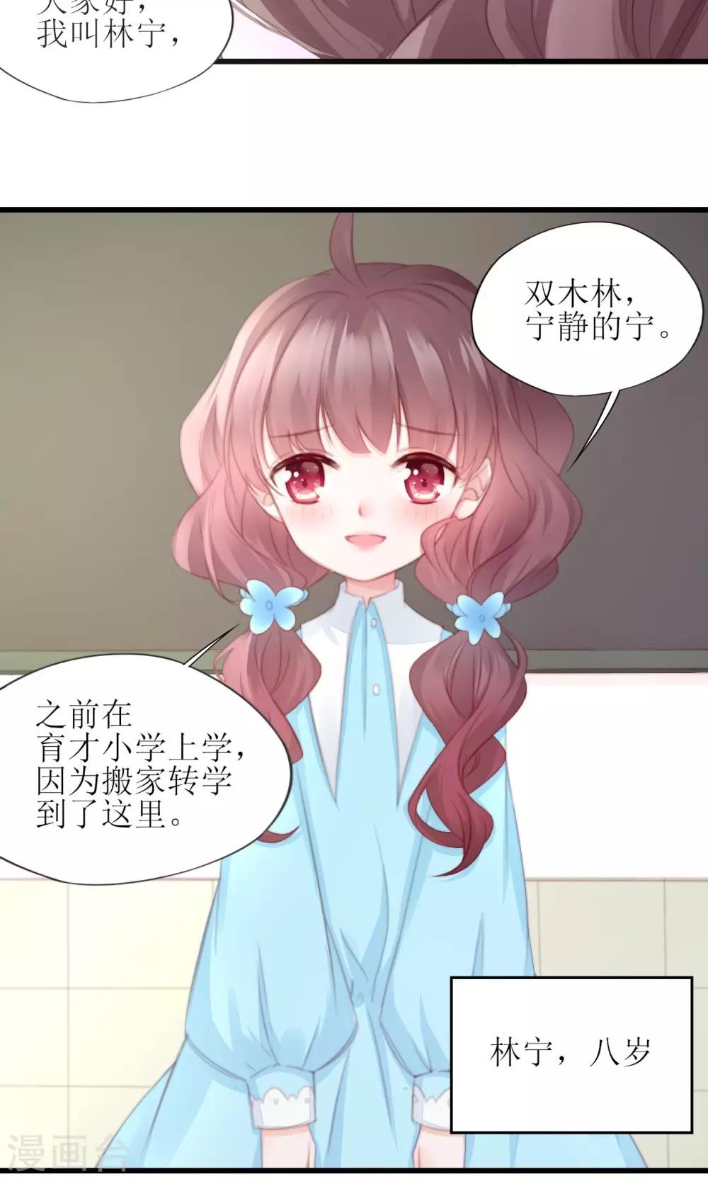 预告-第1话