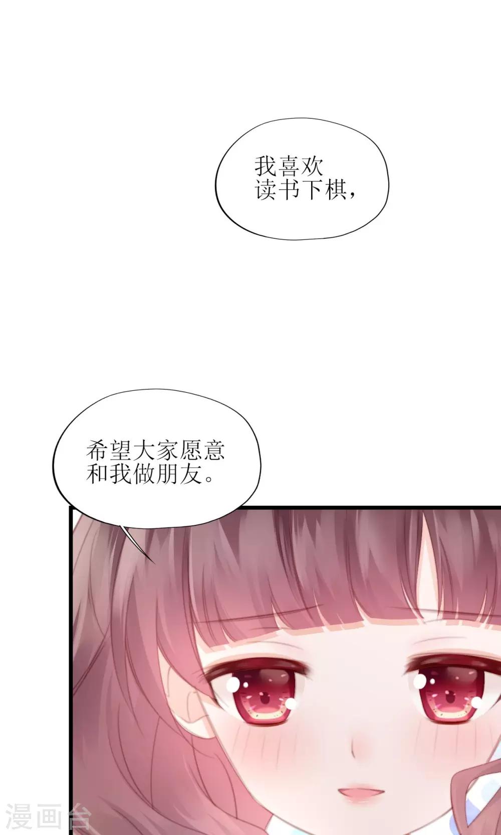 预告-第1话