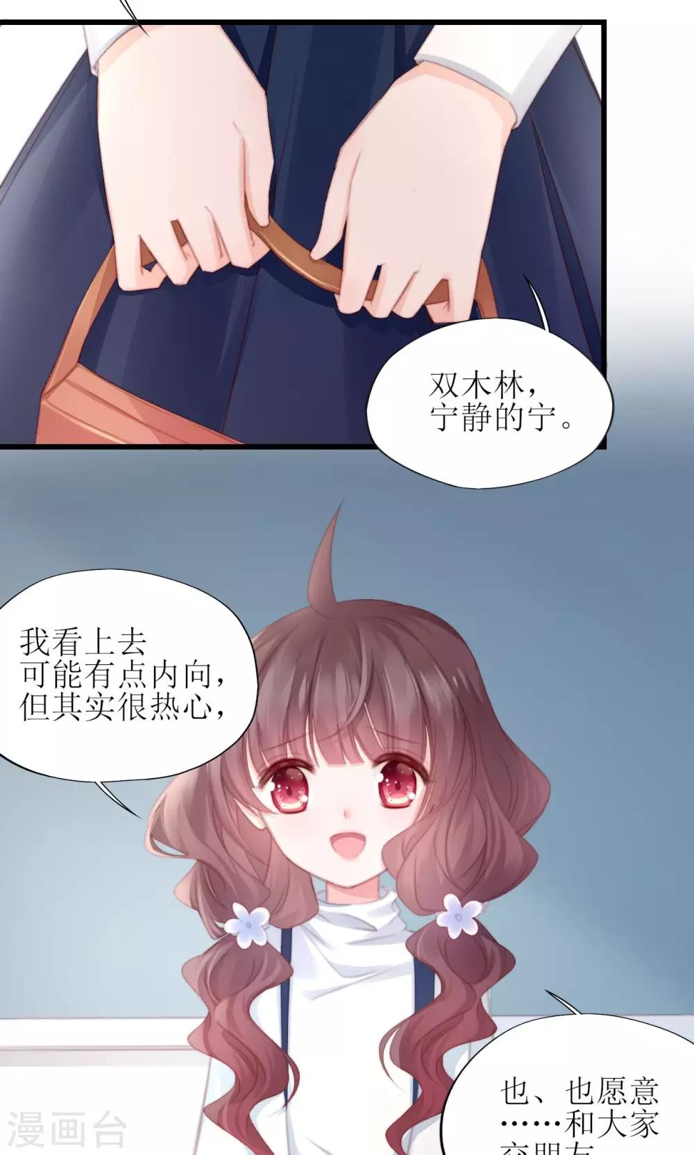 预告-第1话