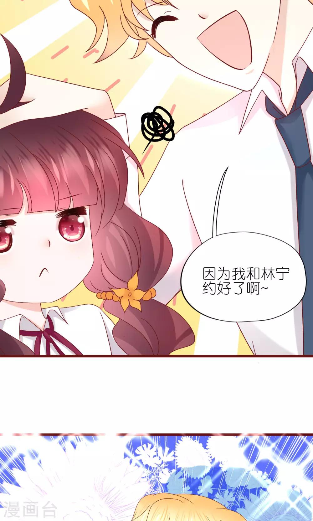 第10话-第11话