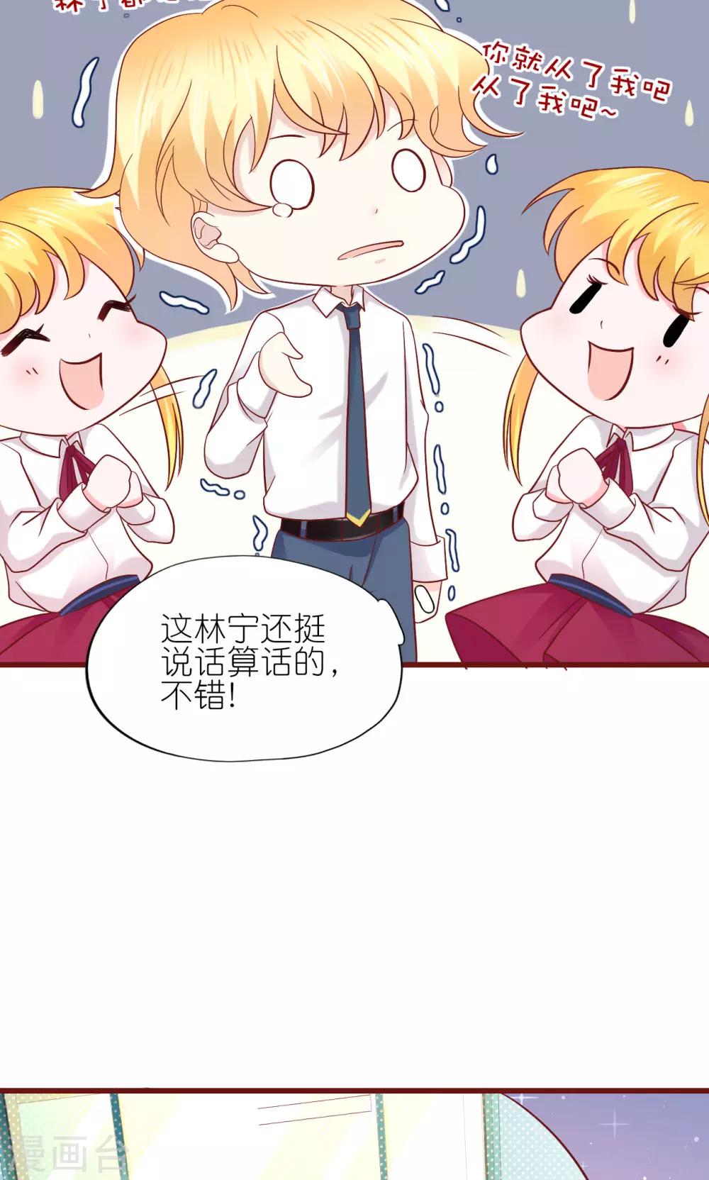 第10话-第11话
