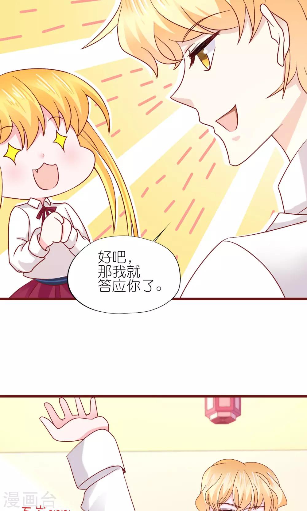 第10话-第11话