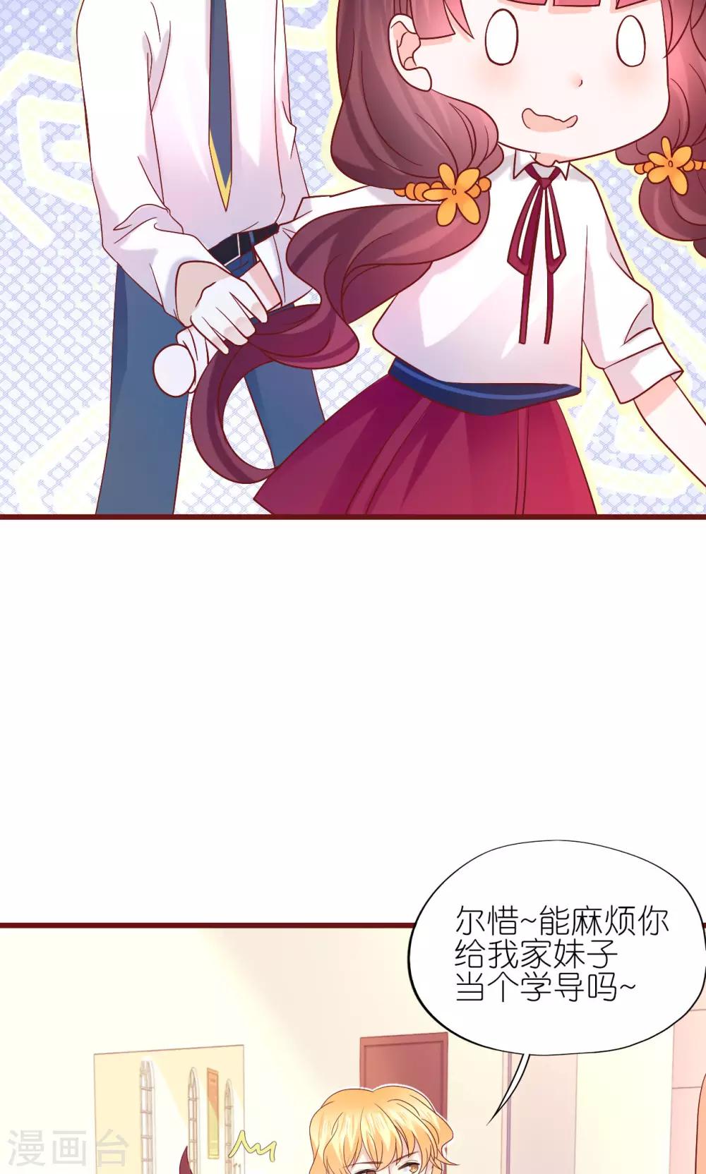 第10话-第11话