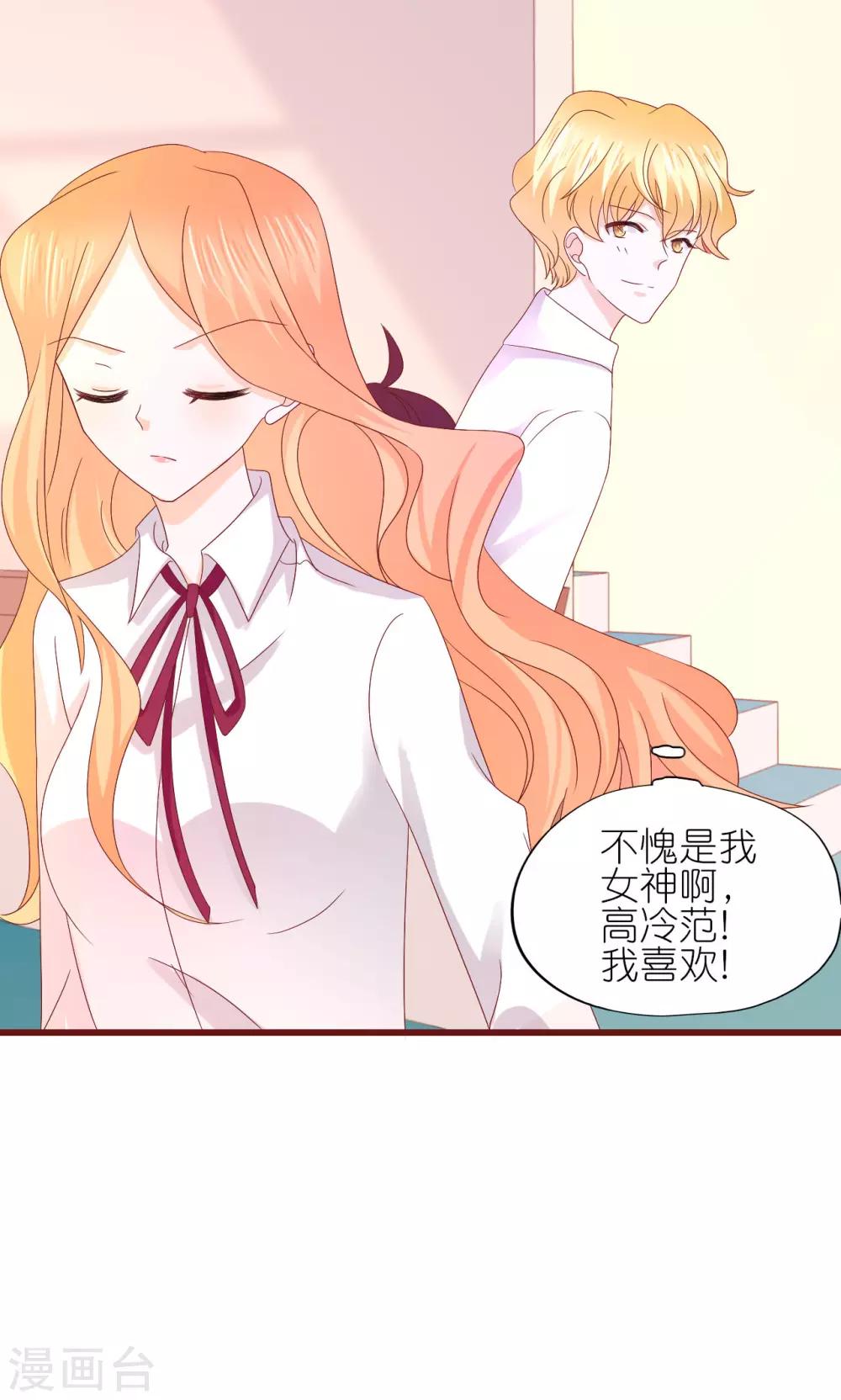 第10话-第11话