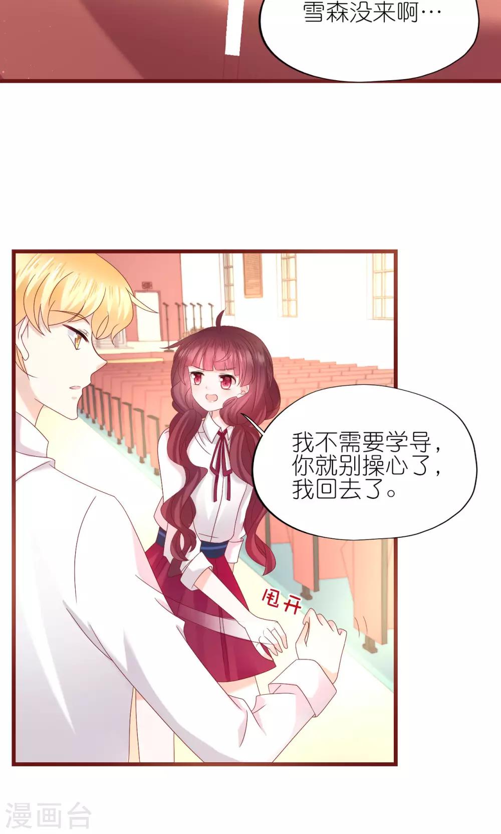 第10话-第11话
