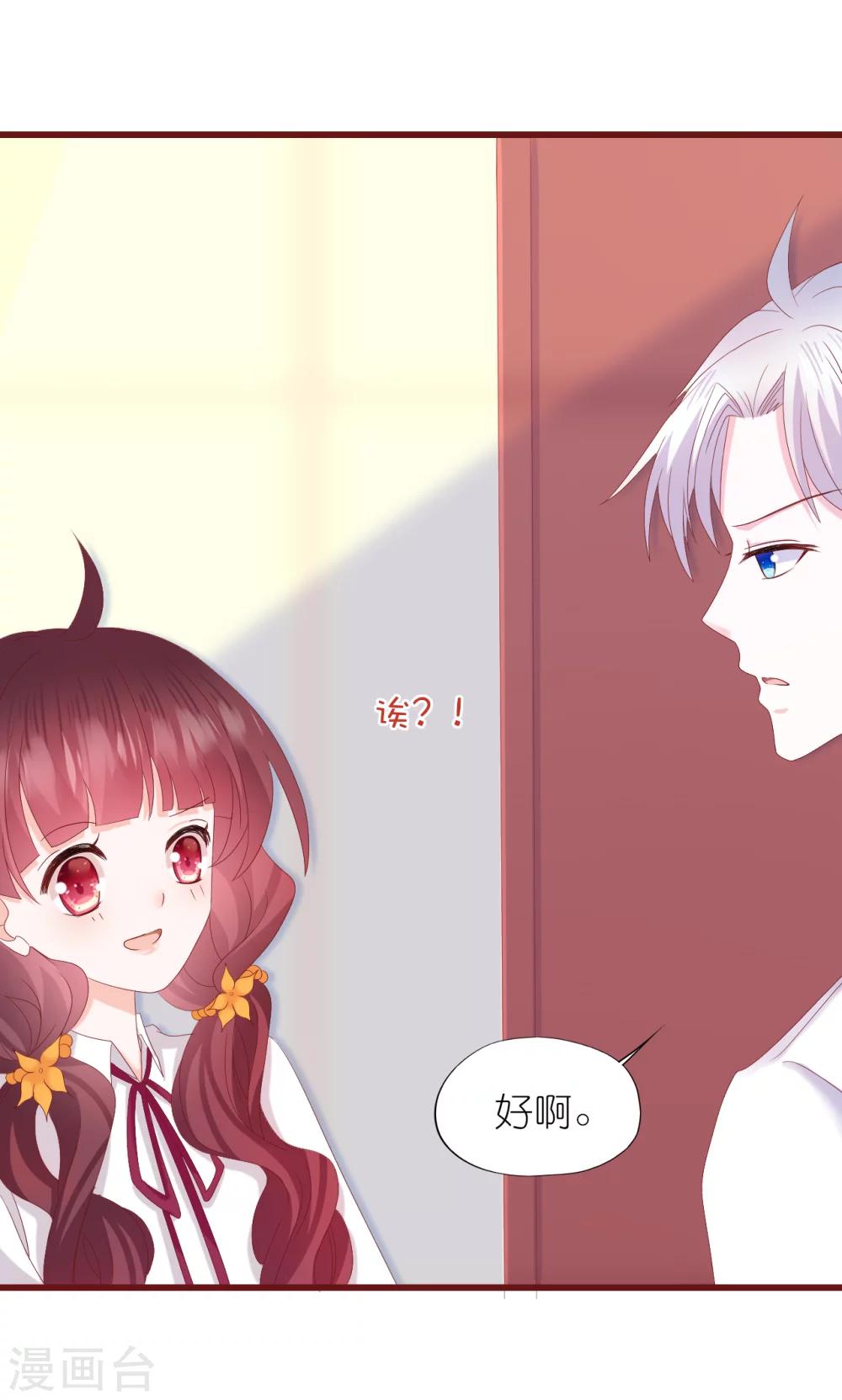 第10话-第11话