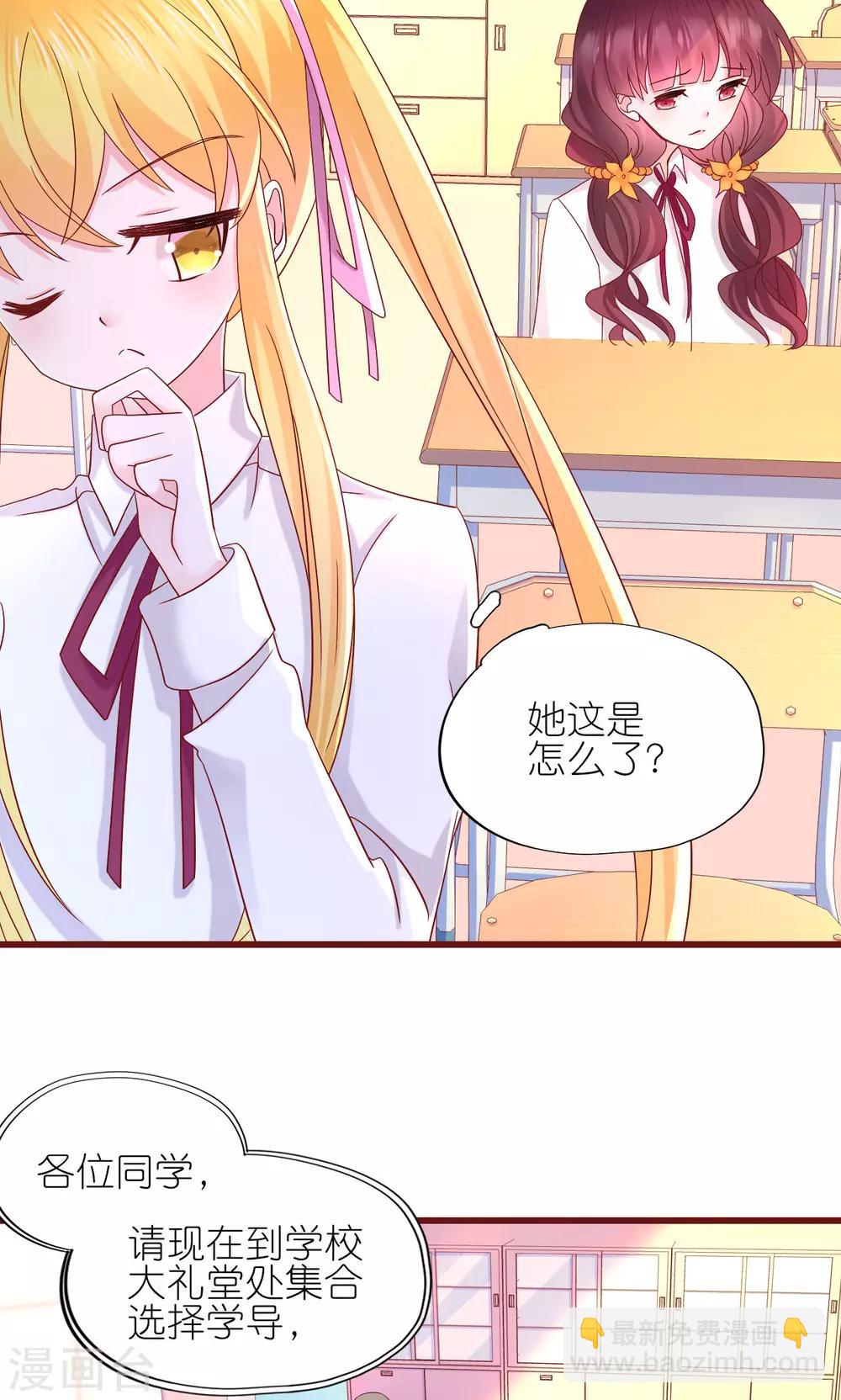 第10话-第11话