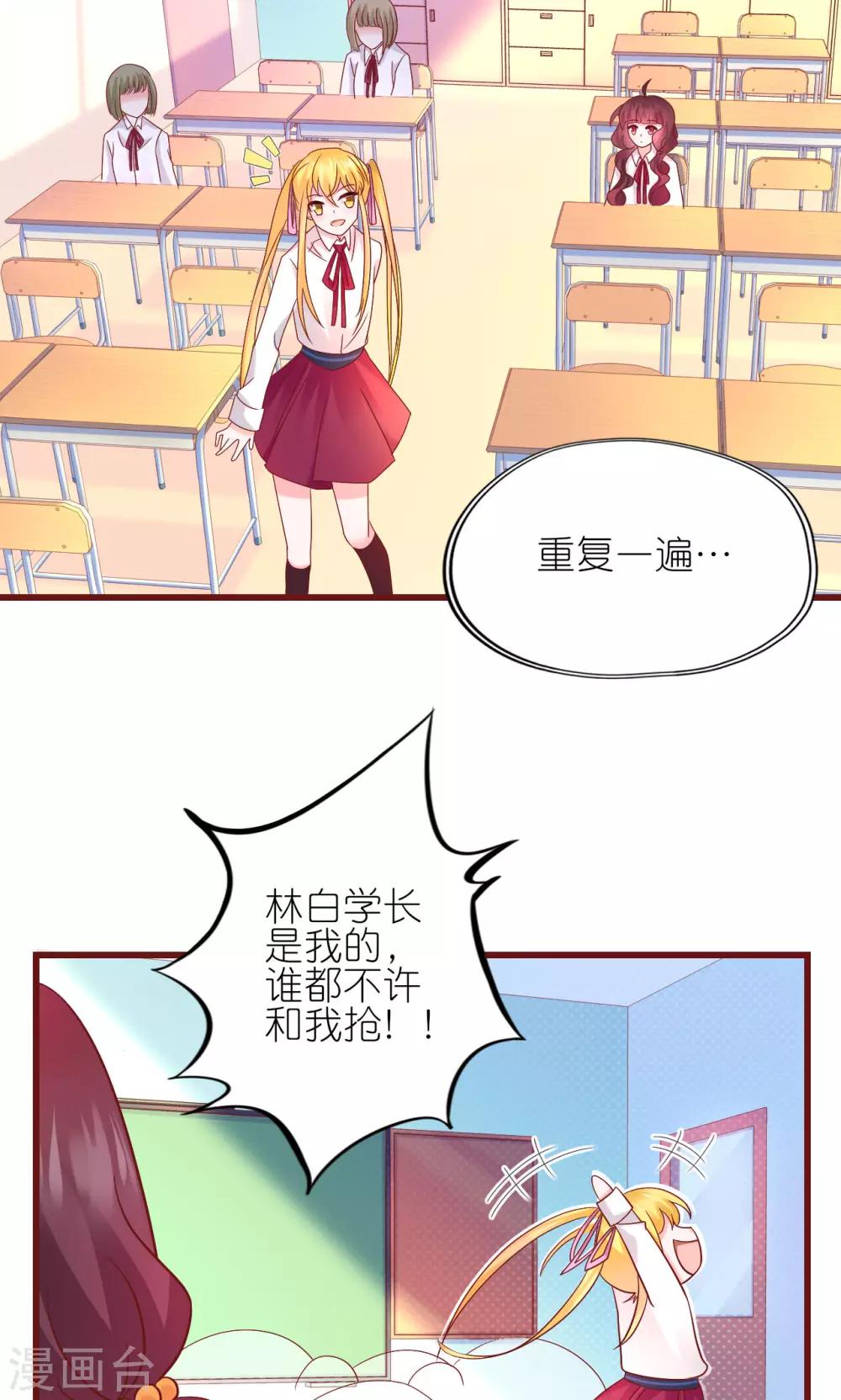 第10话-第11话