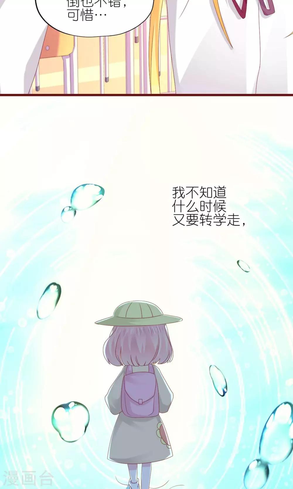第12话-第13话