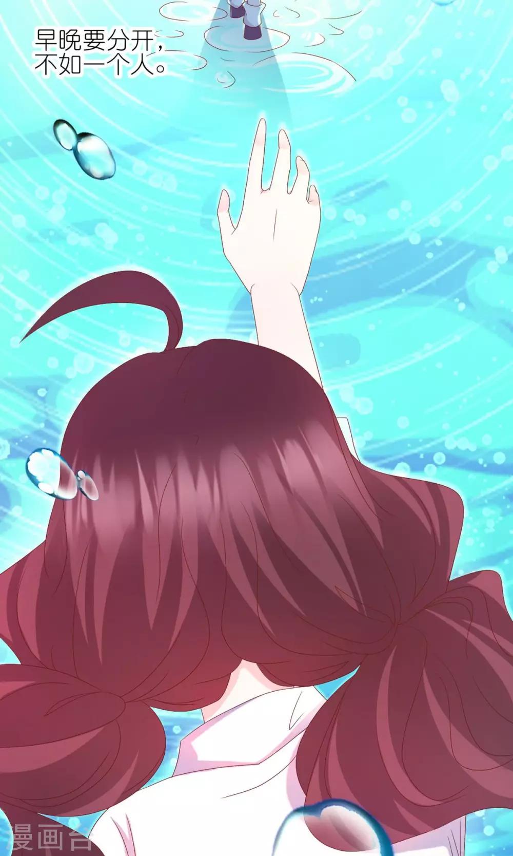第12话-第13话